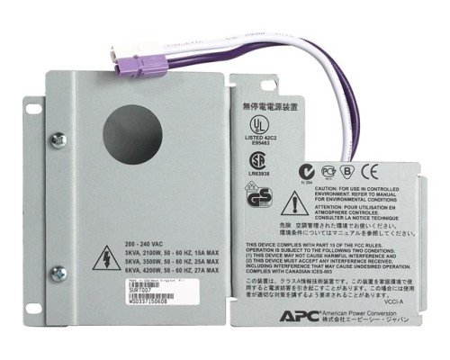 APC Output Hardwire Kit SU RT3000&sol;5000VA
