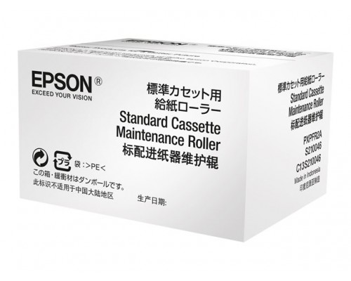 EPSON Paper Roller Tray 250 sheets 200,000 pages WF-C869R