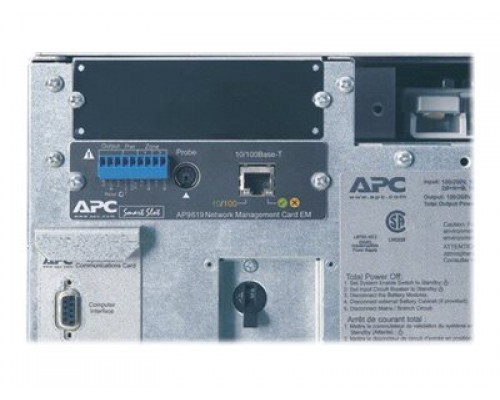 APC Symmetra LX 16kVA Scalable to 16kVA N+1 Tower 220/230/240V or 380/400/415V